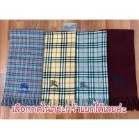 ราคา พร้อมส่ง burberrys วินเทจ ใช้คลุมไหล่ พันคอ ผืนใหญ่ มือสอง✌️ (51552036143)