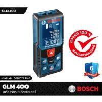 ราคา Bosch GLM 400 เครื่องวัดระยะด้วยเลเซอร์ Professional (5584656540)