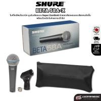 ราคา [โค้ดลด1000-] ไมโครโฟนไดนามิค Shure BETA 58A-X ใช้สายสำหรับร้อง/พูด รับเสียงแบบ Super Cardioid ลดเสียงหอน เสียงคมชัด (48057591652)