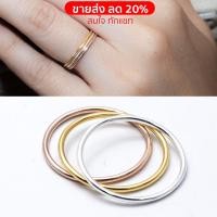 ราคา Star Jewelry แหวนมินิมอล แหวนเงินแท้ 92.5% แหวน 3 กษัตริย์: เงินแท้ ทองแท้ ทองชมพู รุ่น RS3043-SS (3755382925)