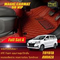 ราคา Toyota Avanza 2016-รุ่นปัจจุบัน Full Set A (เต็มคันรวมถาดท้ายแบบ A ) พรมรถยนต์ Toyota Avanza พรม6D VIP Magic Carmat (4455404752)