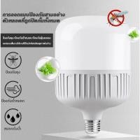 ราคา Fengyasong หลอดไฟ LED HighBulb 5W 10W 20W 30W 60W light หลอดไฟ LED ขั้วE27 หลอดไฟ หลอดไฟLED (25250842179)