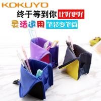 ราคา KOKUYO กระเป๋าดินสอ และ ตั้งโต๊ะได้ 2in1 (2135142338)
