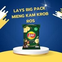 ราคา เลย์ มันฝรั่งแท้ทอดกรอบแผ่นเรียบ รสเมี่ยงคำครบรส (45905338235)