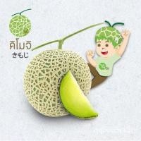 ราคา อินทรีย์ ใหม่ สายพันธุ์ เมล็ดพันธุ์คุณภาพสูงในสต็อกในประเทศไทย พร้อมส่งเมล็ดเมล่อนญี่ปุ่น คิโมจิ 10เมล็ดเมล็ดอวบอ้วน 100 (21744266238)