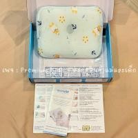ราคา Gio Pillow หมอนเด็กพรีเมียมจากเกาหลี ป้องกันศรีษะแบน Size : S (22259431703)