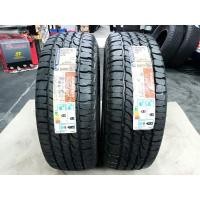 ราคา **มี 2 เส้นค่ะ** ยางใหม่ค้างปี 245/70R16 Michelin LTX Force ผลิตปี 2020 พร้อมจุ๊บลมแปซิฟิก 2 ตัว จัดส่งฟรีมีเก็บปลายทาง (21165278555)