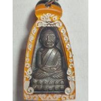 ราคา พระหลวงพ่อทวด วัดช้างให้ เนื้อทองแดงรมดำ พิมพ์หลังหนังสือใหญ่ สร้างปี พ.ศ.2505 (27932587443)