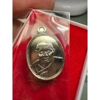 ราคา เหรียญ 100 ปี หลวงปู่เอี่ยม วัดหนัง (42731171431)