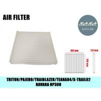 ราคา กรองแอร์ MITSU NEW TRITON/PAJERO/CHEV,กรองอากาศ,FILLTER,ฟิลเตอร์,กรองแอร์รถยนต์ (7418170085)