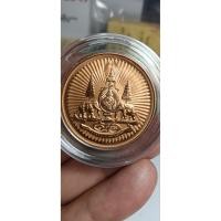 ราคา เหรียญที่ระลึกกาญจนาภิเษก 50 ปีครองราชย์ในหลวงรัชกาลที่ 9 เนื้อทองแดงขัดเงา 32 cm (45903613224)