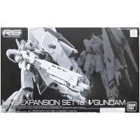 ราคา RG PREMIUM BANDAI HWS Expansion Set for RX-93 Nu Gundam (22961357301)