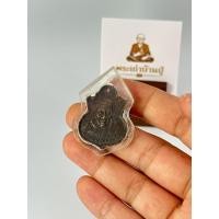 ราคา B47 เหรียญหลวงพ่อมิ วัดซำป่างาม อายุครบ 90 ปี ออกวัดสิงห์ ปี 25 - พระเก่าบ้านปู่ (56006435583)