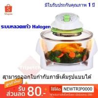 ราคา OTTO หม้ออบลมร้อน ขนาด 12 ลิตร รุ่น CO-713 (5640269205)