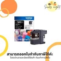 ราคา BROTHER LC-563 BK Black INK ORIGINAL ของแท้ (15048793795)