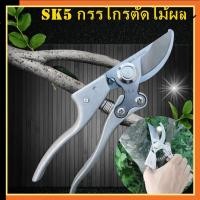 ราคา กรรไกรตัดกิ่งไม้สูงแบบยืดหดได้ เลื่อยตัดกิ่งไม้ใหญ่ ที่ตัดกิ่งไม้ด้ามยาวปรับระดับได้ อุปกรณ์ทำสวนมืออาชีพ (47456808743)