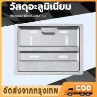 ราคา กรอบป้ายทะเบียนมอเตอร์ไซค์สแตนเลส, กรอบป้ายทะเบียนสแตนเลส, กรอบป้ายทะเบียนมอเตอร์ไซค์ ใช้ได้กับมอเตอร์ไซค์ทุกรุ่น (41658846534)