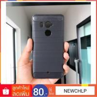 ราคา พร้อมส่ง เคส HTC U11+ - HTC U11+ carbon fiber soft case (739274365)