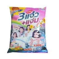 ราคา 1 ห่อ ผงซักฟอก 3 พลัง แจ๋ว+แจ่ม ขนาด 3000 กรัม (43061410733)