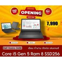 ราคา ตัวช่วยระดับมืออาชีพ Core i5 Gen 5 Ram 8 SSD256 เร็ว แรง ประมวลผลเร็ว DELL Vostro 3458 (22706581656)