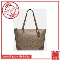 ราคา กระเป๋า Coach แท้ รุ่น F29208 สี Saddle กระเป๋า Coach พร้อมส่ง การันตีของแท้ โดย Coach By Gift ไม่แท้ยินดีคืนเงิน (2177074874)