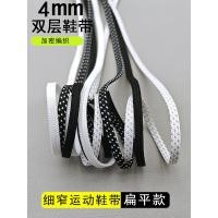 ราคา เชือกรองเท้ากลม สายเชือกรองเท้า เหมาะสําหรับ Puma MG Spiked รองเท้าฟุตบอลแคบแบน Laces ผู้ชายผู้หญิง TF Frisbee การฝึกอบรมรองเท้าเชือกสีดําสีขาว Beige (50007819691)