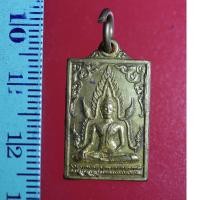 ราคา FLA-01 เหรียญเก่าๆ เหรียญสมเด็จพระศรีเมืองทอง วัดต้นสน จ.อ่างทอง ปี พ.ศ.2535 (8239963902)