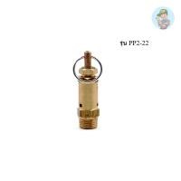 ราคา ‍ PUMA โปโลลม PUMA 3/8" 1/2-2 HP 3 สูบ อะไหล่ปั๊มลมสายพาน รุ่น PP-2,PP-2P,PP-21,PP-22,PP-32 (22486843116)