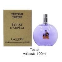 ราคา แท้ LANVIN ECLAT D'ARPEGE EDP 100ML (Tester) (20855634686)