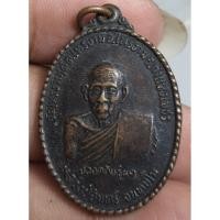 ราคา พระเหรียญหลวงปู่อินปลอดภัยรุ่น 1 กำแพงเพชรหลังรูปเหมือนสมเด็จโตพรหมรังษี (57609868418)