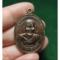ราคา เหรียญครูบาอินถา วัดยั้งเมิน จ.เชียงใหม่ รุ่นบารมี90 (รุ่นพิเศษ)เนื้อนวะ ปี2554 (43228603971)