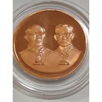 ราคา เหรียญทองแดงขัดเงาที่ระลึกงานชุมลูกเสือโลกครั้งที่20 (18460584926)