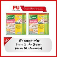 ราคา FUstore 2x(4ซอง)50g คนอร์ บิ๊กคัพ โจ๊ก รสหมูสาหร่าย KNORR rice porridge โจ๊กกึ่งสำเร็จรูป โจ๊กสำเร็จรูป โจ๊กคนอร์ (3084356022)