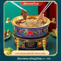 ราคา หม้อไฟทองแดง หม้อไฟย้อนยุคโบราณ หม้อทองเหลือง หม้อไฟไฟฟ้าแบบเสียบได้ หนา หม้อทองแดงเสียบปลั๊ก【B7.6】 (29107149118)