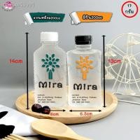 ราคา ☏ขวดแบนเหลี่ยม+มิริน 200 ml 150 ขวด/แพ็ค พร้อมฝา ขวดแบนกั๊ก ขวดพลาสติก PET ขวดแบนเรียบ (5197550808)
