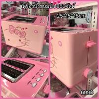 ราคา เครื่องปิ้งขนมปังคิตตี้Hello Kitty Toaster (10163610937)