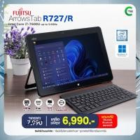 ราคา แท็บเล็ต RAM 8GB | Fujitsu ArrowsTab R727 | Core i7 Gen7 | 12.5"FHD | 128GB M.2 | Windows 11 Pro | สภาพดี By Comdee2you (27586892724)