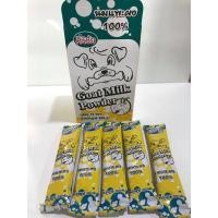 ราคา Goat Milk Powder นมแพะศิริชัย 25 นมแพะผง 10 ซอง/กล่อง (9624801329)