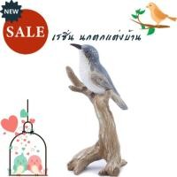 ราคา นกเรซิ่น นก นกเรซิ่น นกตกแต่งบ้าน นกตกแต่งสวน นกประดับ เรซิ่น ขนาดเล็กสําหรับตกแต่งสวน (8614588434)