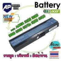 ราคา ACER battery แบตเตอรี่ Notebook Acer Aspire 3000 3200 3600 3680 5580 5570z 5000 5500 5600 Travelmate 2400 3000 (2352495620)