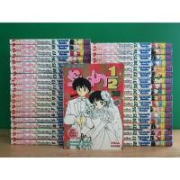 ราคา รันม่า 1/2 ไอ้หนุ่มกังฟู 38 เล่มจบ (ขายรวม 38 เล่ม) (26050117790)