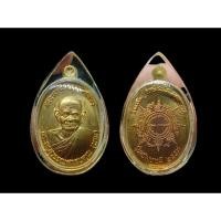ราคา เหรียผย หลวงปู่นาม วัดน้อยชมภู่ จ.สุพรรณบุรีรุ่นสร้างบาามี ปี2557 เนื้อทองฝาบาตรสวย เลี่ยมเก็บ#หลวงปู่นาม #วัดน้อยชมภู่ (40817877239)