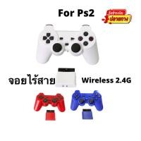 ราคา จอยPs2 ไร้สาย มือ1 เกรดA คุณภาพดี สั่นได้ (มีเก็บปลายทาง) (6490916919)