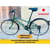 ราคา จักรยานทัวร์ริ่งญี่ปุ่นมือสอง ขอบล้อ26“ (50409092790)