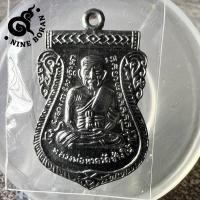 ราคา เหรียญเสมาหน้าเลื่อน หลวงปู่ทวด รุ่น 102 ปี อาจารย์ทิม ปี 2557 เนื้อทองแดงรมดำ No.7298 (18123604576)
