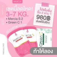 ราคา อาหารเสริม ล_ดน้ำหนัก (8216371145)