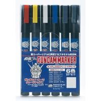 ราคา Gundam Marker Seed Basic Set (GMS-109) (2107644904)