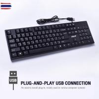 ราคา K-477 OKER FASHION OFFICE WIRED KEYBOARD USB (28974579373)
