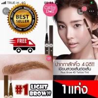 ราคา ดินสอเขียนคิ้ว แบบเมจิก Cathy Doll (5135374842)