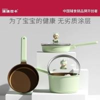 ราคา Didinika Zodiac Dragon Dragon หม้อเสริมอาหารทอดและทำอาหาร All-in-One เด็กพิเศษ Non-Stick หม้อเซรามิ (27214165146)